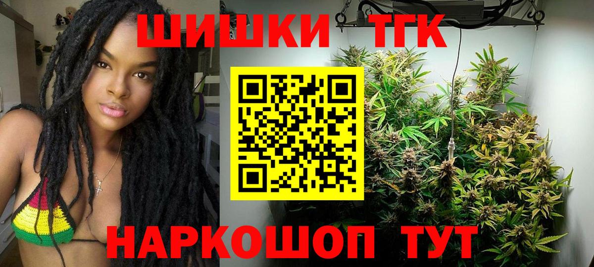 Кокаин  Североуральск  Вход с VPN  МЕФ кристаллы  Бошки Шишки 
